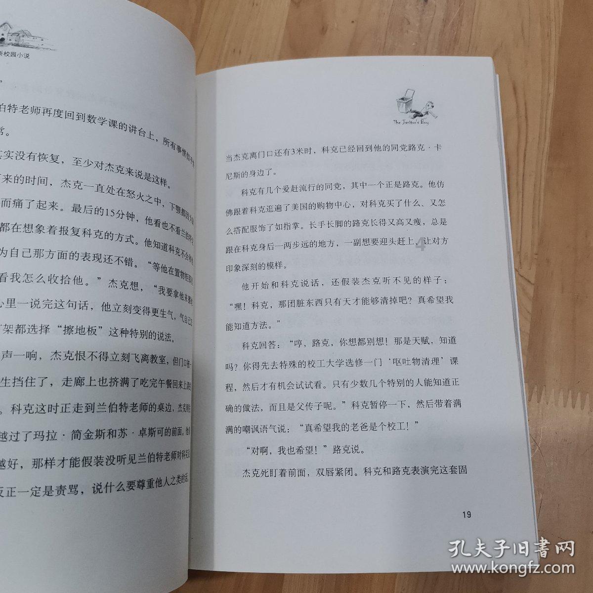 能源站管道用橡胶膨胀节