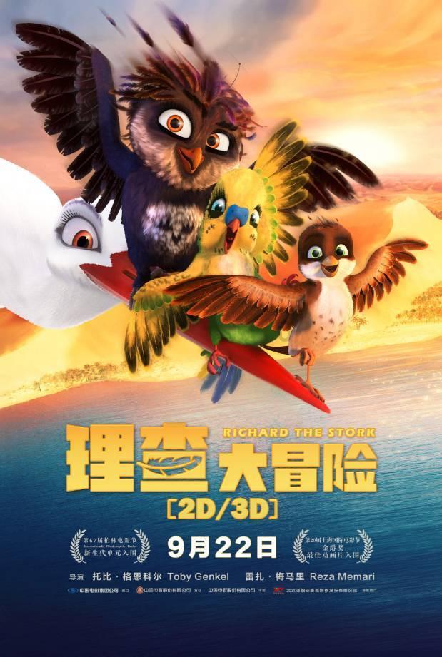 见缝射箭