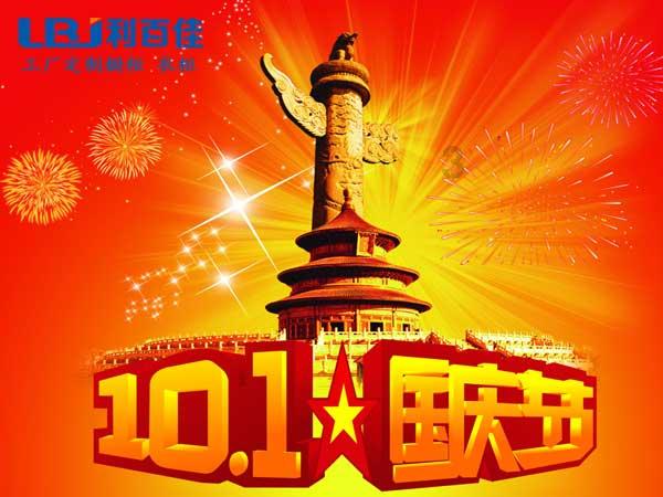 山东淄博特色博物馆不断“上新” 打造引人向往的文化目的地