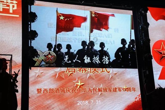 战国BASARA4