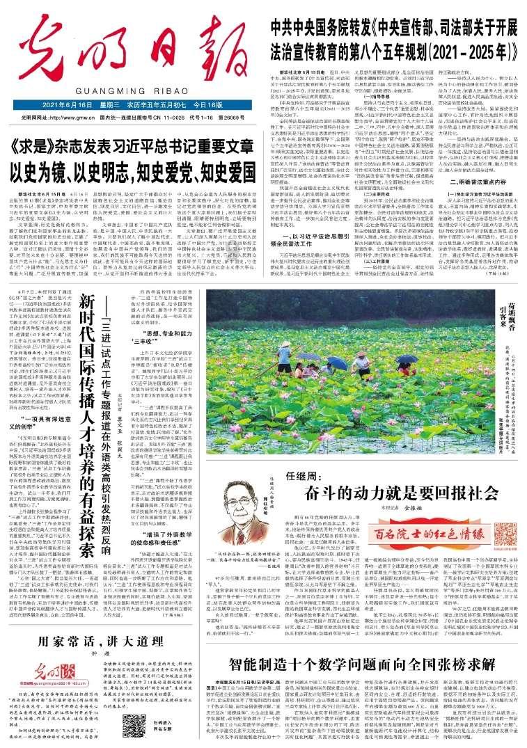动漫《王者荣耀碎月篇》大结局!李白涅槃开大,大反派竟是令狐闻
