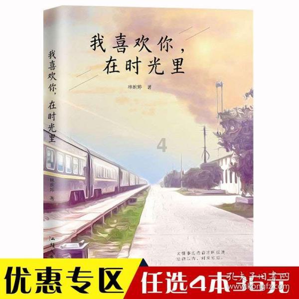 纳米比亚长颈鹿为争夺统治权大动干戈